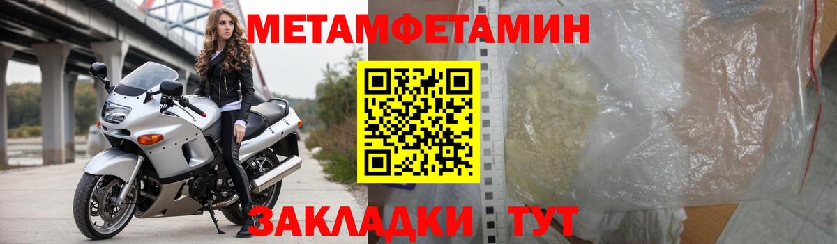 Петровск  Амфетамин  Вход с VPN  Amphetamine Розовый 