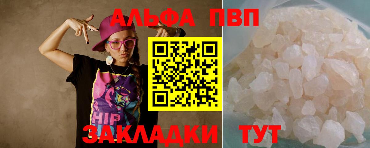 Конопля Петровск