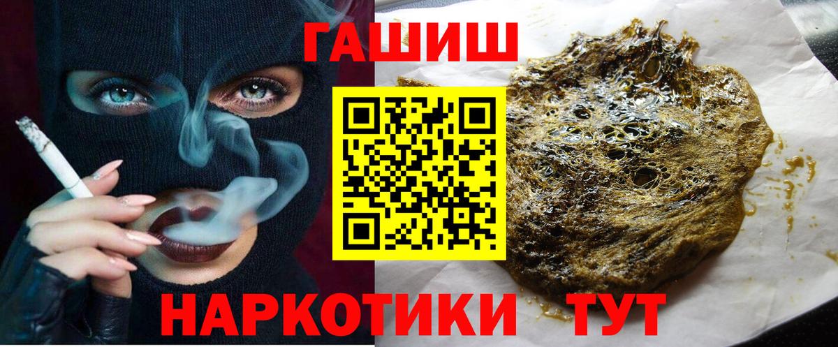 ГАШИШ гарик Петровск