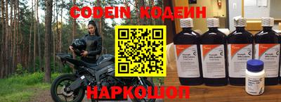 тгк Конаково