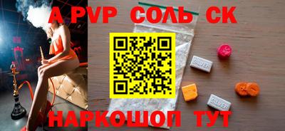 тгк Конаково