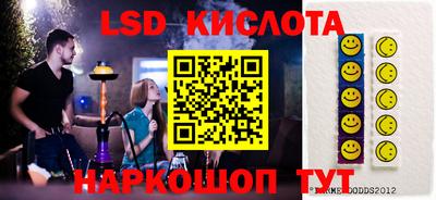 дистиллят марихуана Комсомольск-на-Амуре