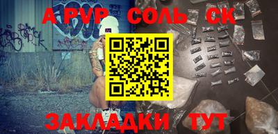 тгк Конаково