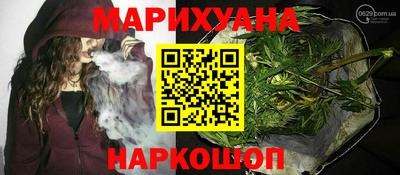 героин Коммунар