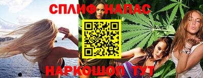 дистиллят марихуана Комсомольск-на-Амуре