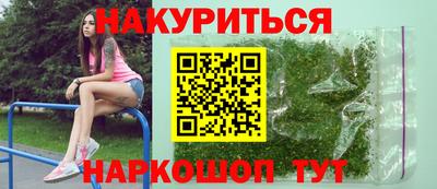 героин Коммунар
