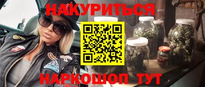 героин Коммунар