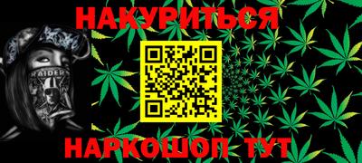 героин Коммунар