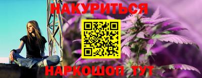 дистиллят марихуана Комсомольск-на-Амуре