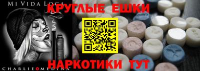 дистиллят марихуана Комсомольск-на-Амуре