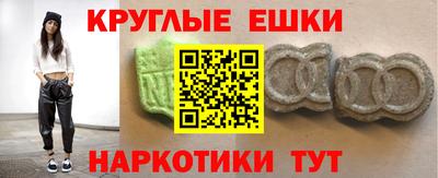дистиллят марихуана Комсомольск-на-Амуре