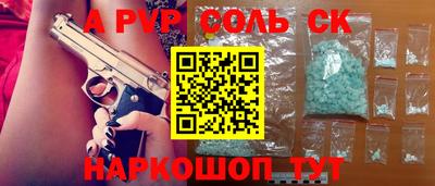 тгк Конаково