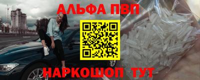 героин Коммунар