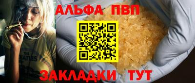 дистиллят марихуана Комсомольск-на-Амуре