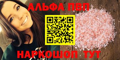 героин Коммунар