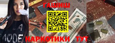 дистиллят марихуана Комсомольск-на-Амуре