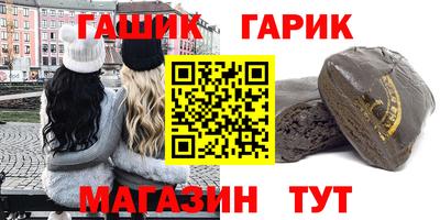 героин Коммунар