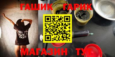 героин Коммунар