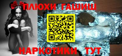 героин Коммунар