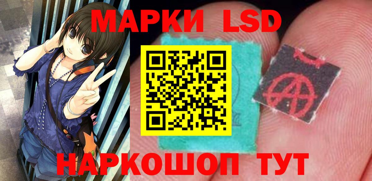 Петровск  ЛСД экстази кислота  Вход с VPN 