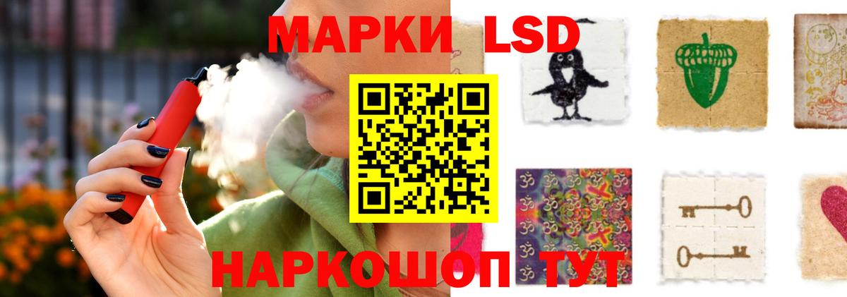 ЛСД экстази ecstasy Петровск