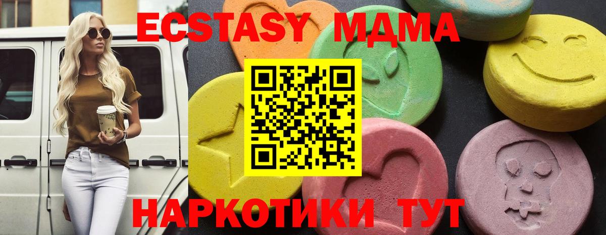 ГАШ  Мефедрон  А ПВП СОЛЬ кристаллы  Мефедрон   Cocaine  Гашиш  Петровск  Вход с VPN 