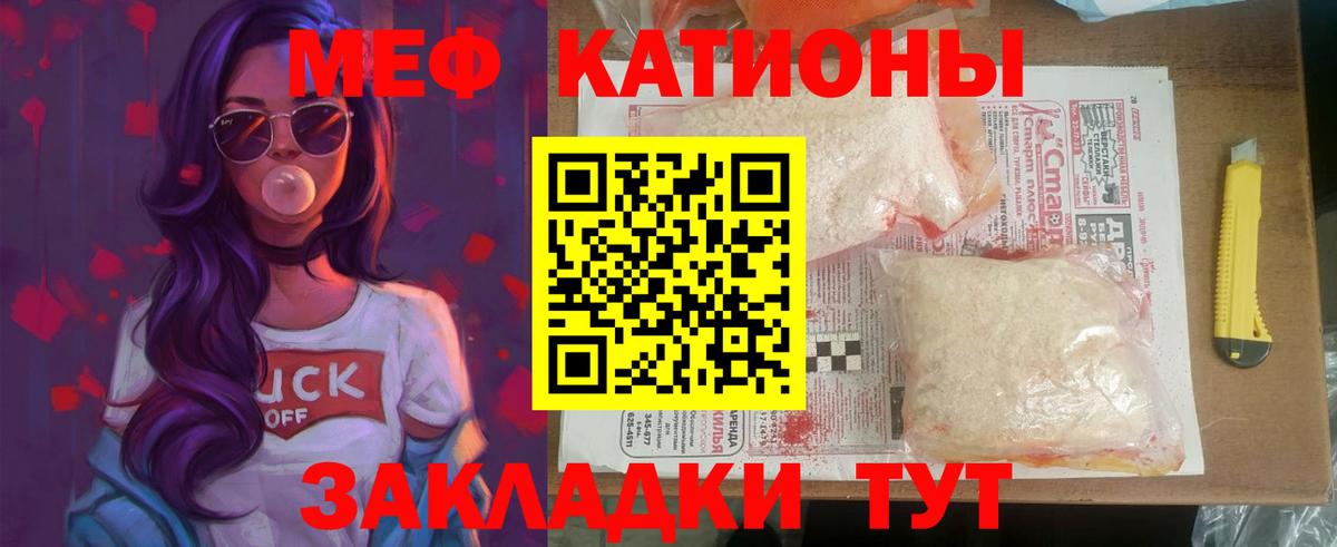 Петровск  Мефедрон mephedrone  Меф VHQ  Меф  Вход с VPN 
