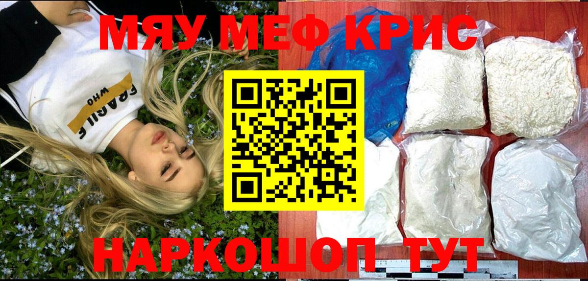 МЕФ Петровск