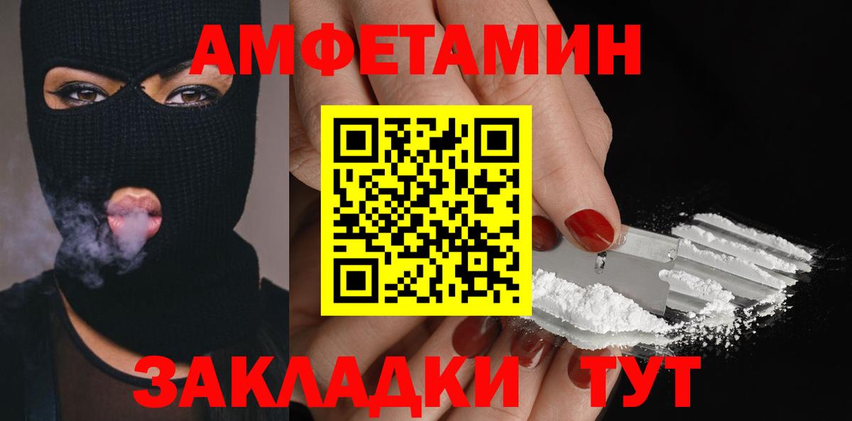 Метамфетамин витя  Вход с VPN  Петровск 