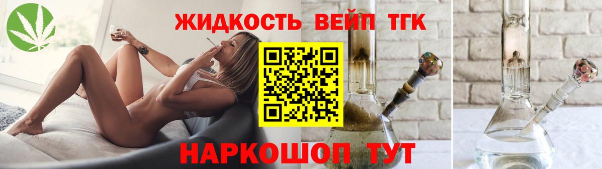 Дистиллят ТГК THC oil    онион  Петровск  Вход с VPN  ТГК THC oil 